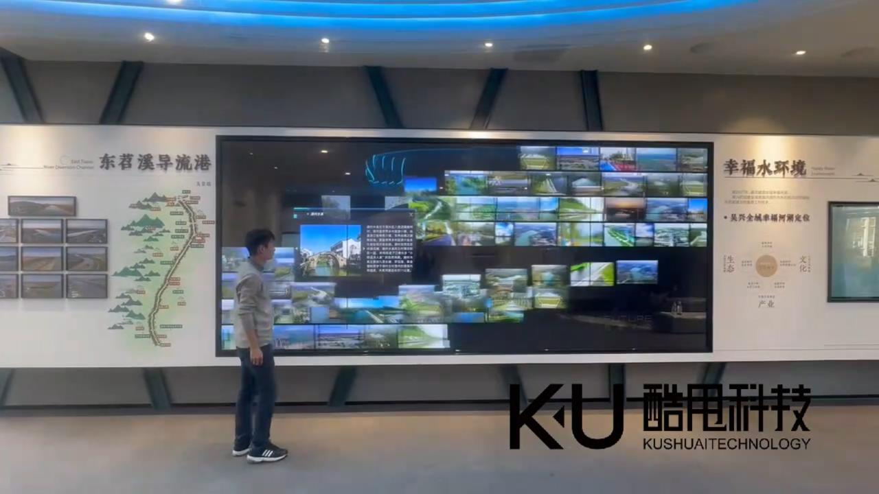 埭溪閘站展示館大屏觸摸